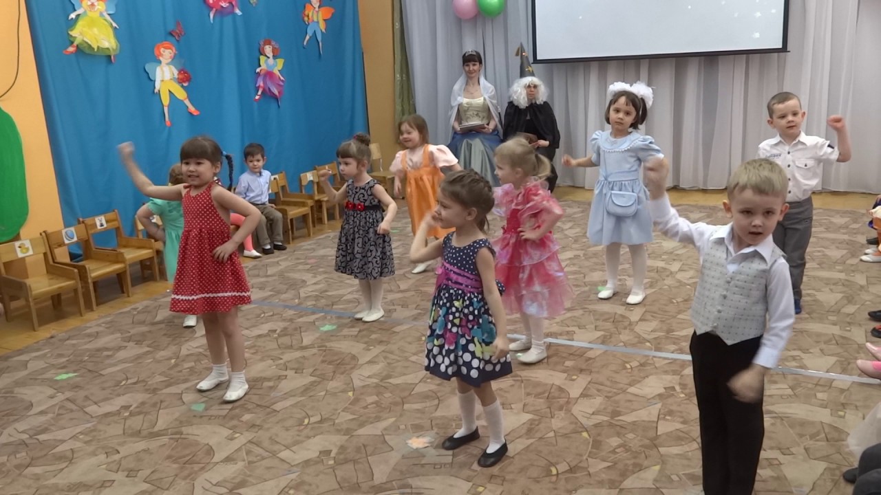 Вечный двигатель танец