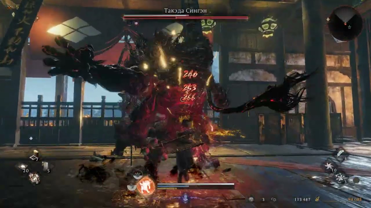 Nioh 3 Такэда Сингэн (UBER)