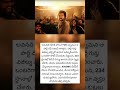 బెదిరింపులకు లొంగం.. 234 చోట్ల గెలిచే దమ్ము ఉంది: విజయ్ #update #viral#telugu#movie #ytshorts#yt