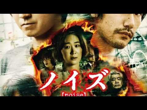 映画『ノイズ』本予告　2021年12月28日（金）公開