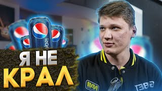 Device перешел в NIP | Симпл украл Pepsi?