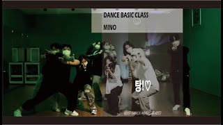 송민호 - 탕!ㅣ광주댄스학원 Keep Dance Music StudioㅣDance Basic Class 댄스      기초반