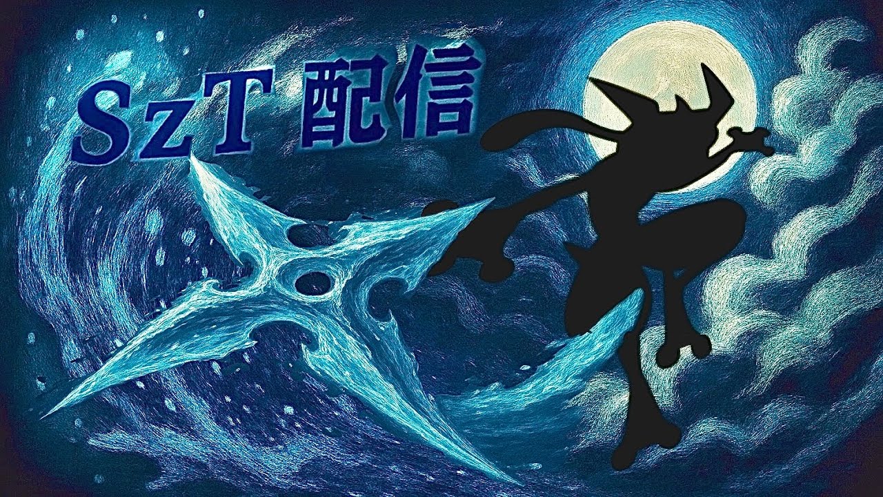 スマブラ　バイト終わりメイト