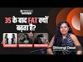Why Weight Loss Gets Difficult After 35 for Women | Real Hormone Truth | Shivangi Desai Podcast