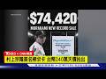 【CNN精選】塵封40年揭曉! 南極首發現「泰坦恐龍」化石｜TVBS新聞 @TVBSNEWS01