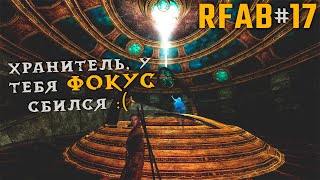 :     ! | RFAB Community Edition #17