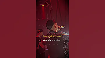 مقطع مشهور من اغنية Gata Only مترجمة Tiktok Trending Songs Lyrics Edit Gataonly 