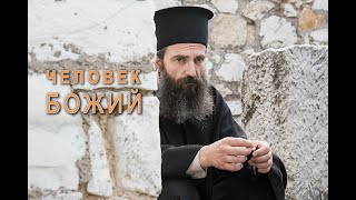 Афонский старец иером.Николай(Генералов) о цифровых документах.