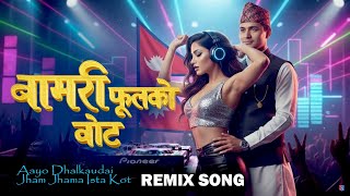 Evergreen Nepali Remix Song 2025 – Bamari Phulko Bot | Nepali Party Music