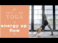 【おうちヨガ】energy up flow