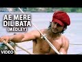 Ae Mere Dil Bata (Medley) | Ye Mere Ishq Ka Sila- Remix (Phir Bewafai)