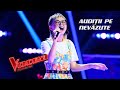 Paulina Popa Dance Monkey Audiții Pe Nevăzute Vocea României Sezonul 13