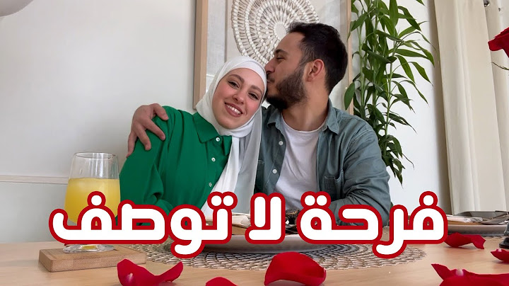 عملت مفاجأة لوليد بمناسبة تخرجه من الجامعة 🎓❤️