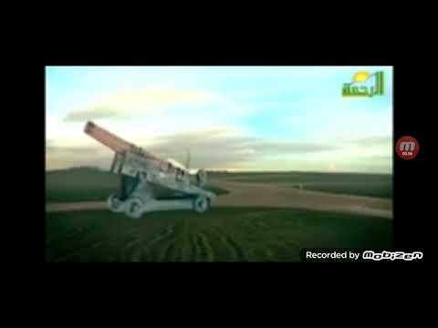 فاصل مدفح الافطار قناة الرحمة رمضان 2023