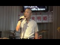 再愛  山川 豊 /cover ウッチ―