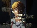 キャラクターPV「明浦路司編」│劇場版『メダリスト』2027年2月19日(金)公開 #メダリスト #medalist
