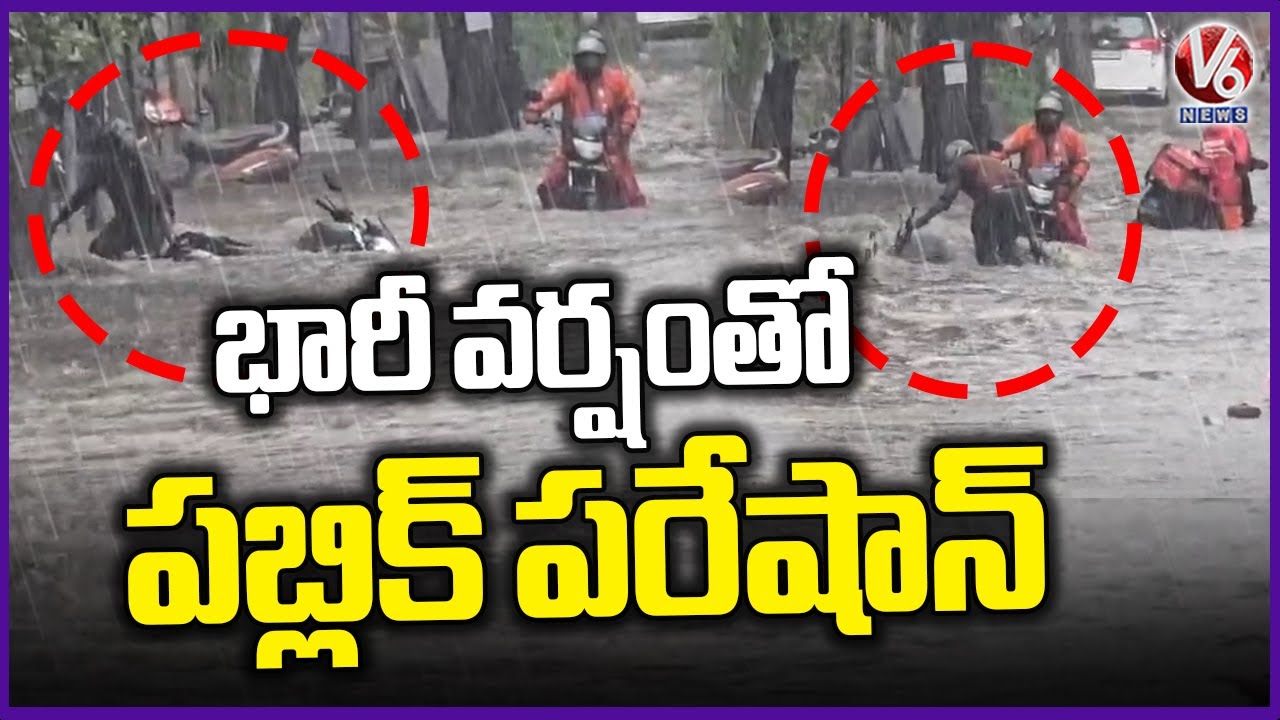 Hyderabad rains : Roads Turns As Streams , Vehicles Washed Away In ...