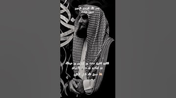 ااا سوره يوسف بصوت القارئ الشيخ محمد  محمد اللحيدان ااا #القرآن_الكريم #تلاوة_خاشعة #ارح_قلبك