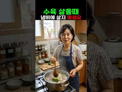 쇼핑살림のレシピ: 鍋で煮詰めると後悔します〜プロが隠れて使う秘密家電で水煮豚を完璧に