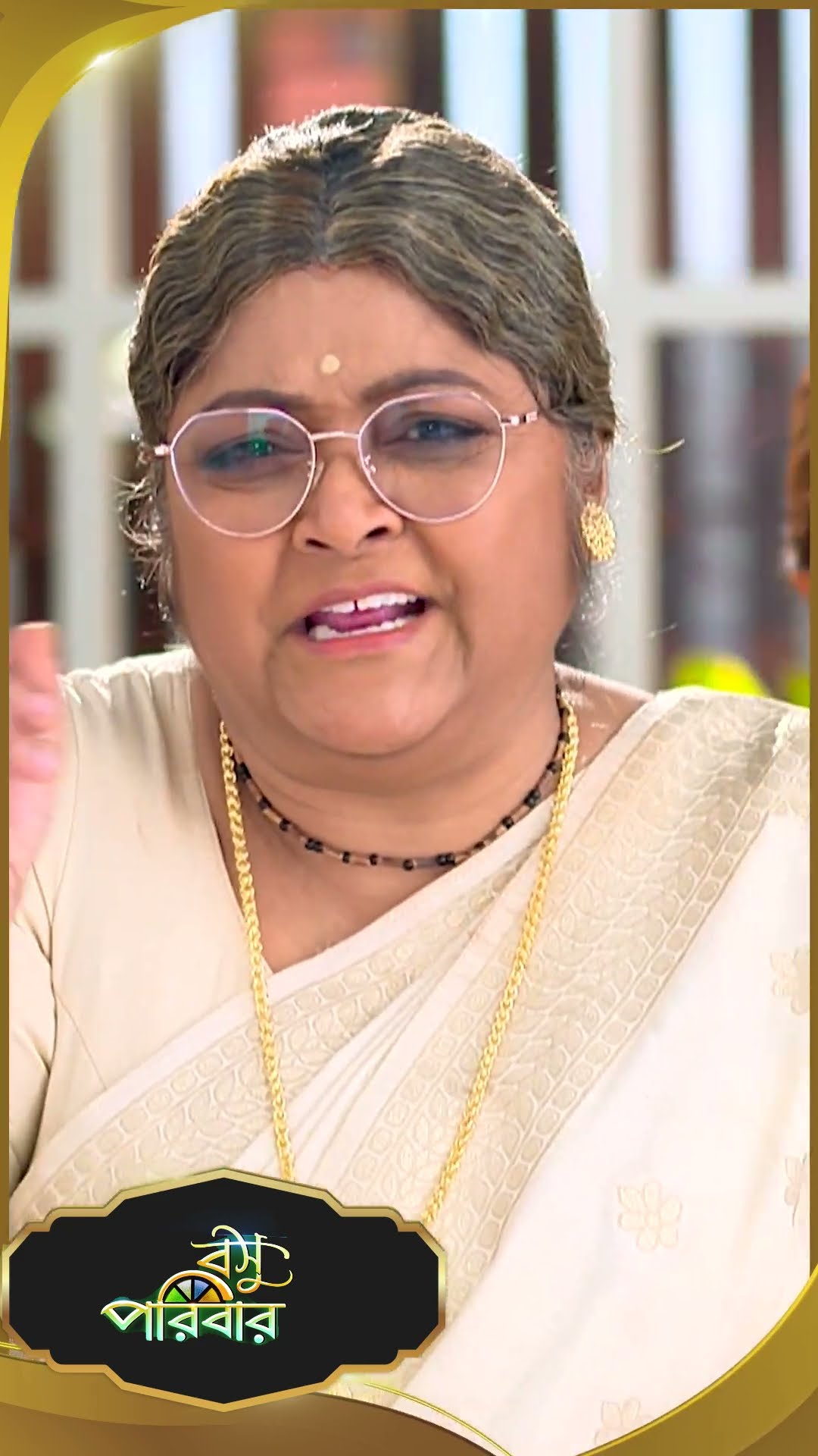 #Basu Paribar  #sunbanglaserial #shorts #ytshorts