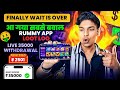 😍₹2501 Bonus | New Rummy App Today | New Teen patti App 2024 | Teen atti Real Cash Game | Real Rummy
