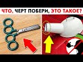 55 ЛЮТЫХ НАХОДОК, В КОТОРЫЕ СЛОЖНО ПОВЕРИТЬ