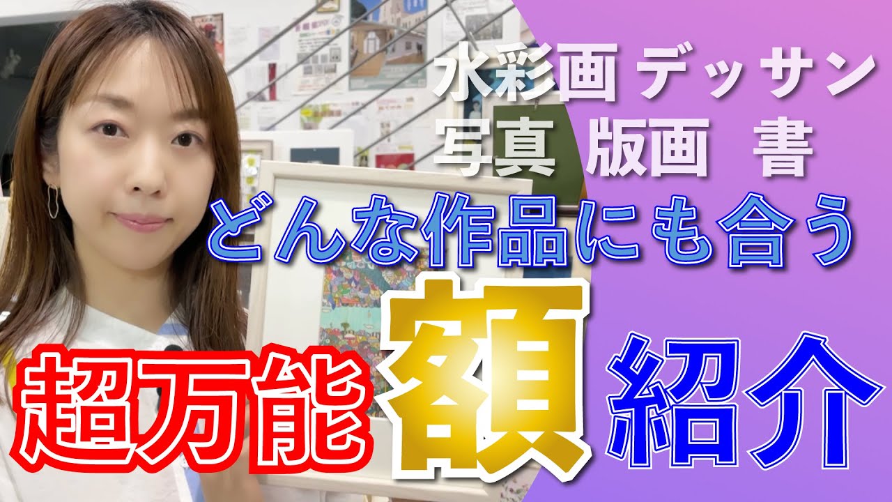 唐 承華　水彩画　額縁サイズ577×716㎝　大きいです 唐 承華 水彩画 額縁サイズ577×716㎝ 大きいです