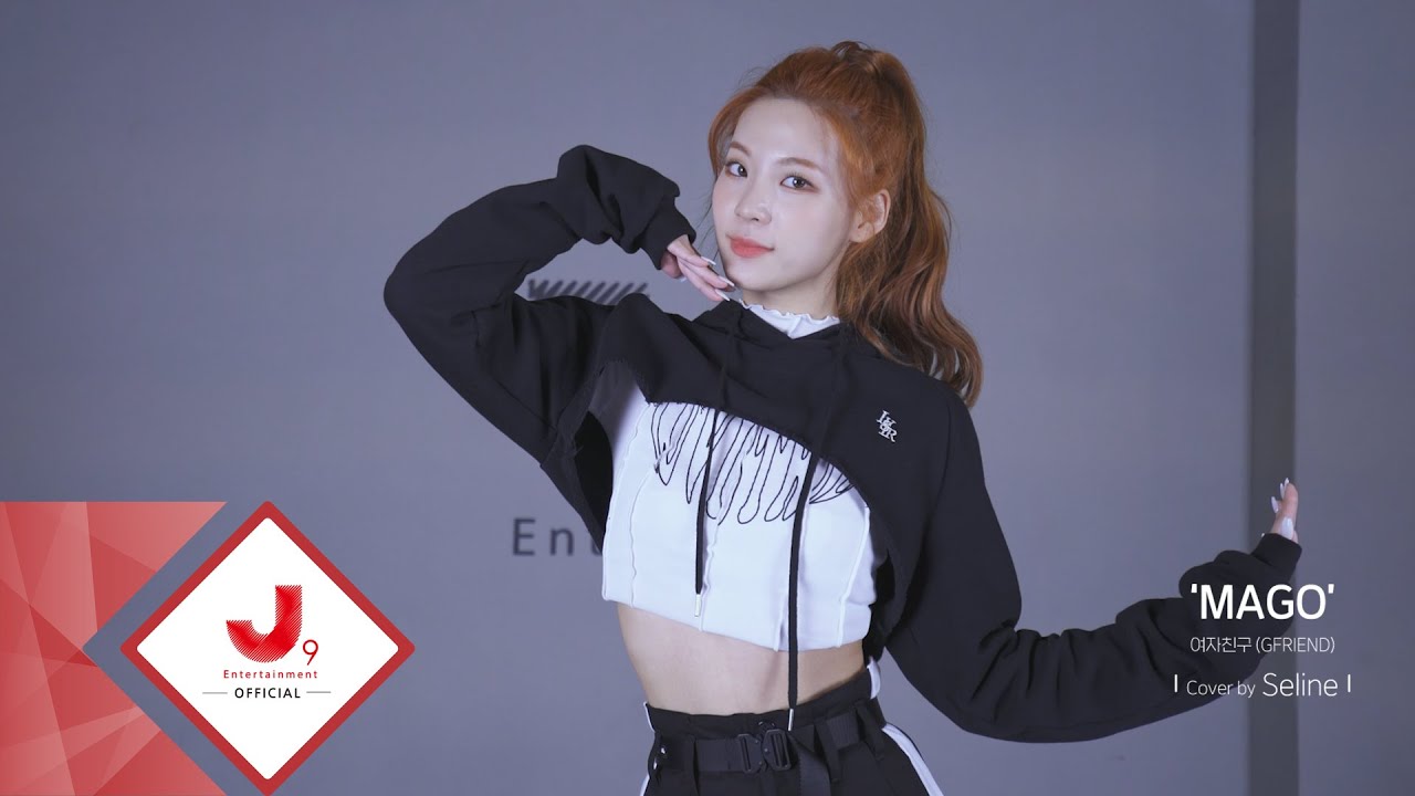 Seline｜'MAGO' Dance Cover (여자친구(GFRIEND))のサムネイル