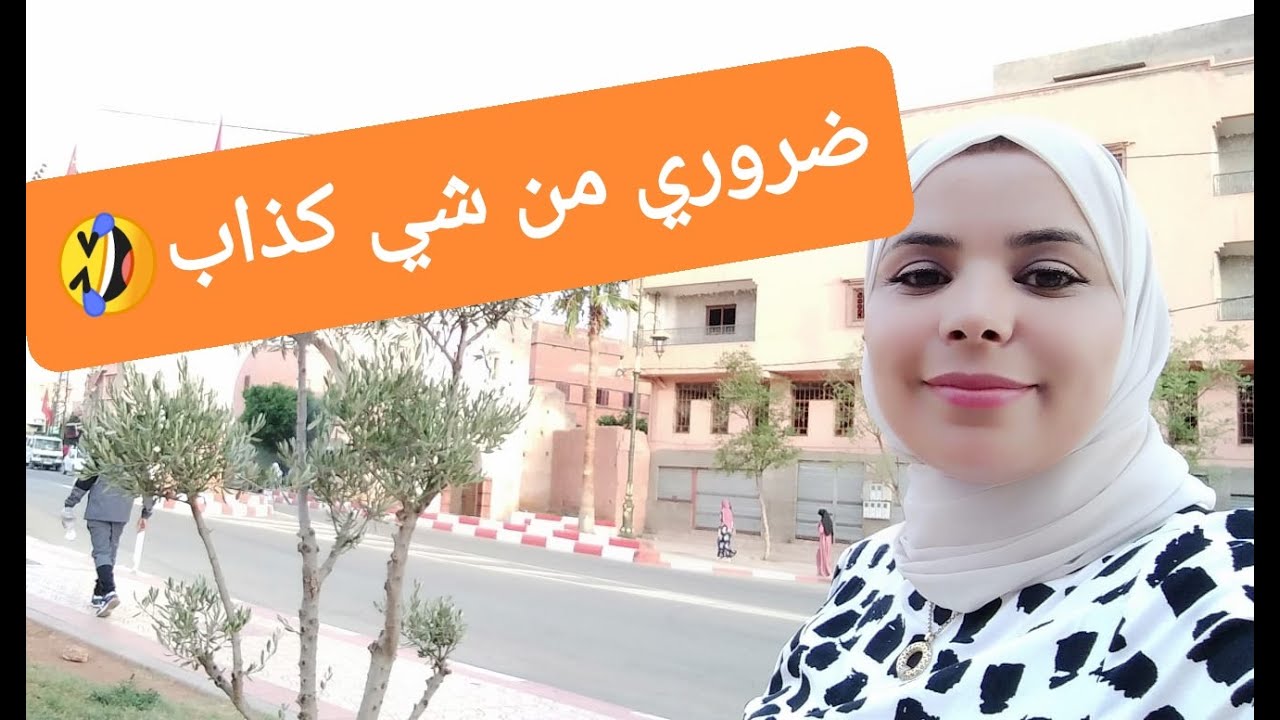 جولة في مدينة دمنات✓ الملاح ✓ضروري تزورو هاد البلاصة إلا جيتو لدمنات✓ أجواء عاشوراء
