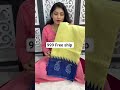 fancy tusser silk sarees vt zari weaving chex pattern contrast ganga jamuna weaving borders #buy