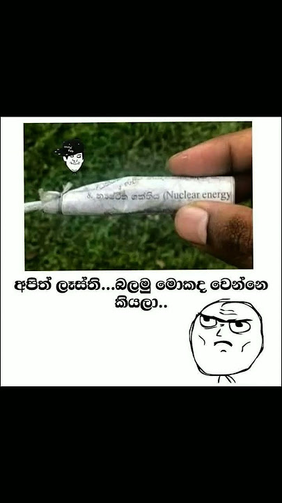 🔴කියමු බලන්න මගෙ රත්තරන් යාලුවෝ ටික #1million #1ksubscribers#trendingshorts##sinhalacomedy