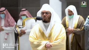 تلاوة فضيلة الشيخ د. ياسر الدوسري من صلاة العشاء 13 شوال 1443هـ.
