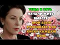 История любви между тёщей и зятем.Мама! Я засунул его тебе глубоко в пизду!