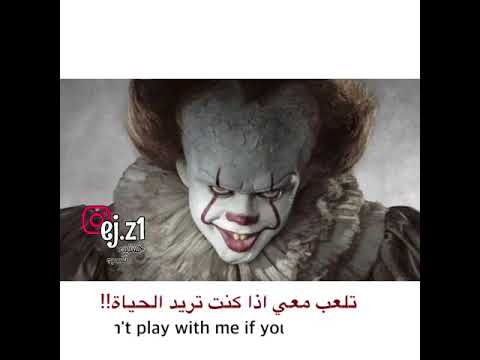ستوري اتسنا جوكر
