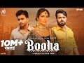 Booha : Shree Brar | Esha Gupta | Mankirt Aulakh |Jatinder Shah| Latest Punjabi Song 2021 |PBStudios