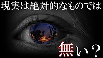不思議ミステリー系総合