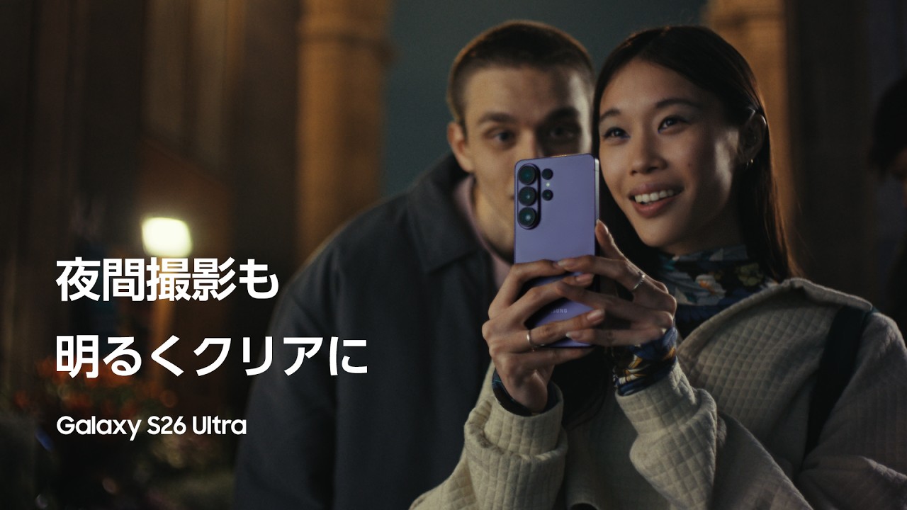 Samsung Galaxy S26 Ultra ブラック 256GB | MAP RENTAL