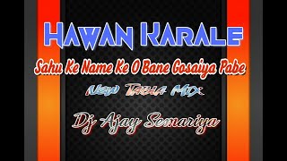 Dj ajay semariya artist songs hawan karale sahu ke name o maa kasam
bane gosaiya pabe cg