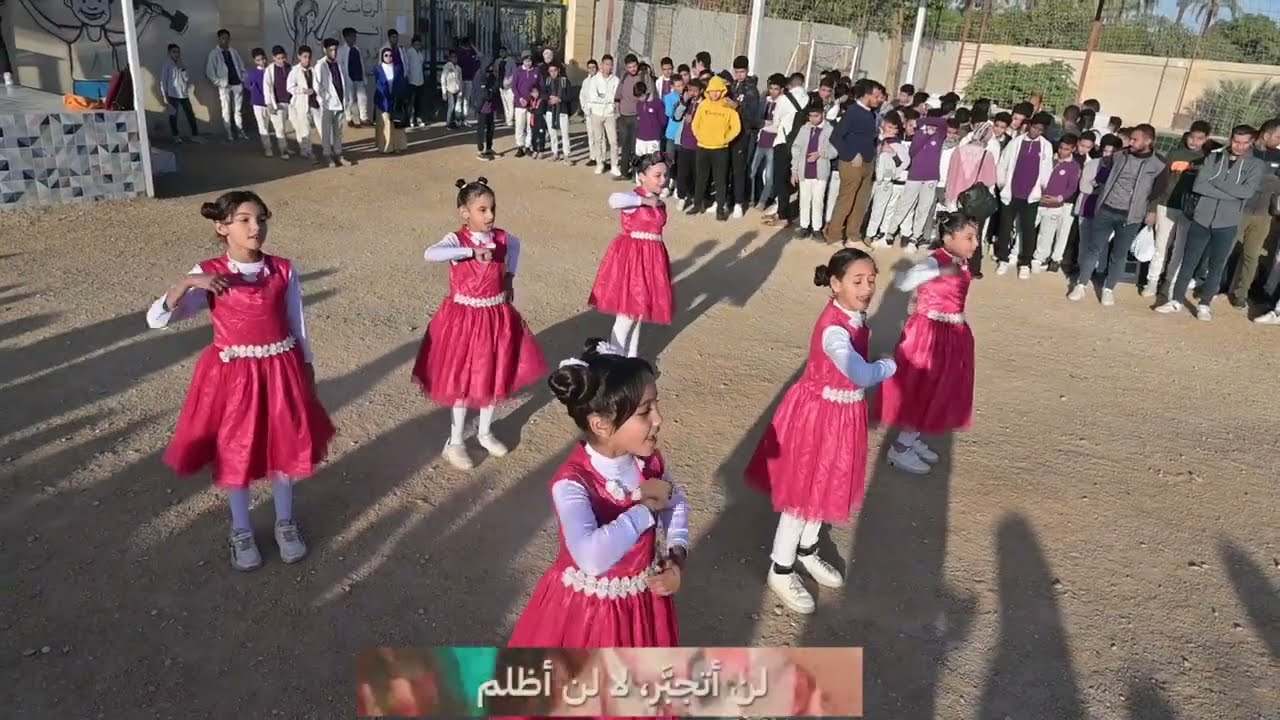 استعراض واوبريت أصدق وعد