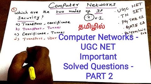 COMPUTER NETWORKS | UGC NET SOLVED QUESTIONS | UGC NET CS | PG TRB CS | VISHNU CS SETNET EDUCATION