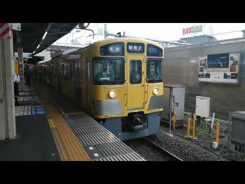 西武新2000系2061編成高田馬場駅発車シーン