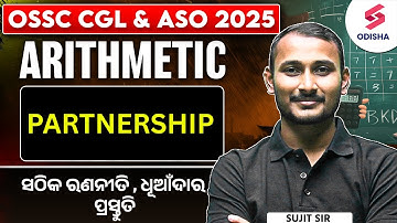 Artihmetic for OPSC ASO, OSSC CGL Exam I Partnership | OPSC ASO Maths Classes by Sujit Sir