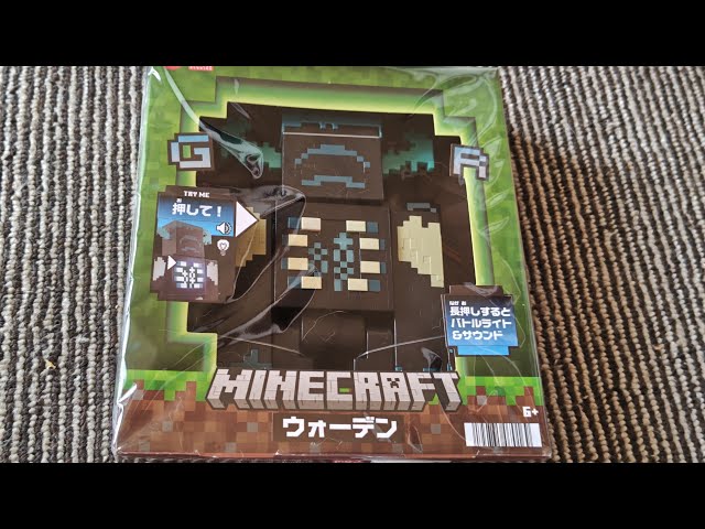 Youtooz マイン マイクラ フィギュア 海外限定 マインクラフト