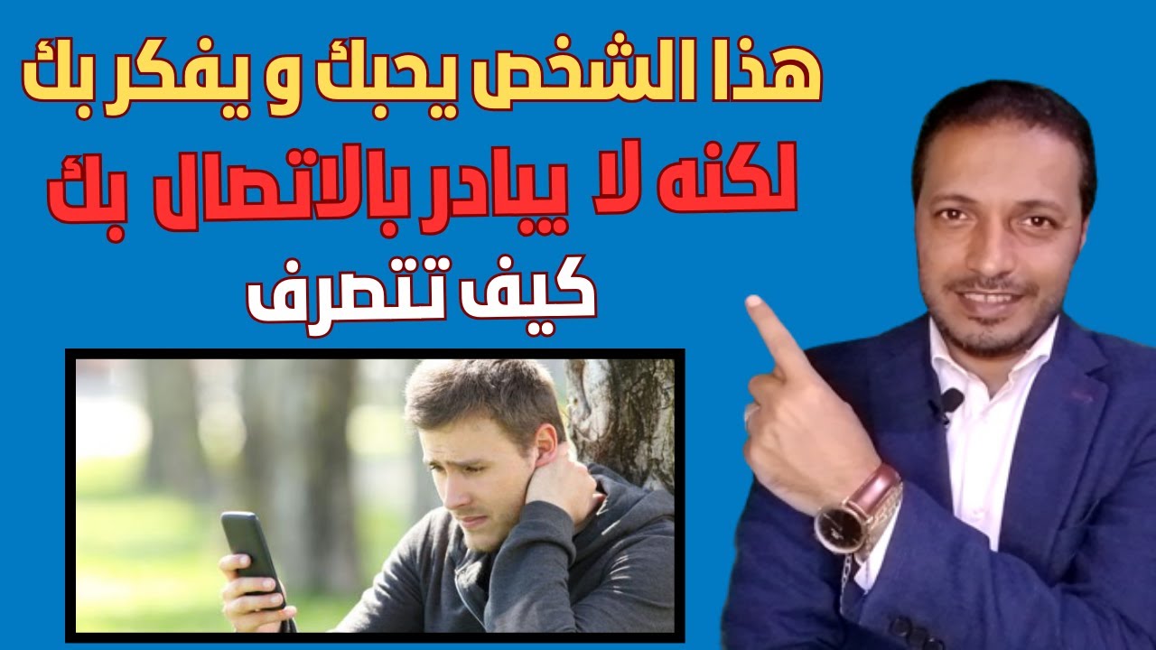 Этот человек тебя любит и скучает по тебе, но он не инициирует контакт.Как ты реагируешь!!