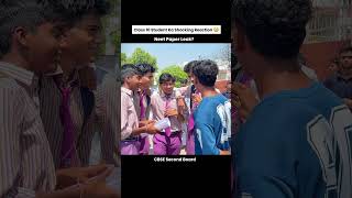 CBSE Second Board Paper Reaction 😱💀 #students #neetpaperleak #class10 #cbseboard #scienceexam