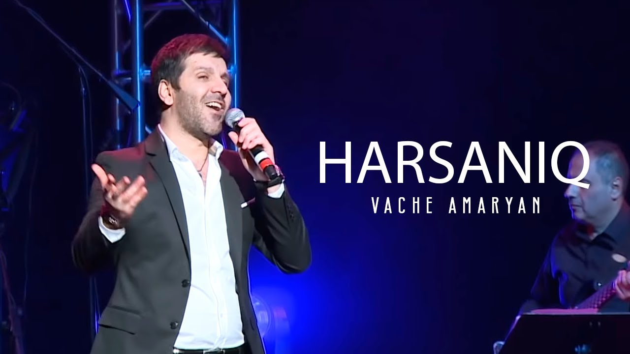 Vache amaryan крест