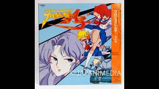 新品未開封　ONE BATTLE AFTER ANOTHERサントラLPレコード Amazon.co.jp: ONE BATTLE AFTER ANOTHER (ORIGINAL MOTION PICTURE