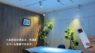 自動消灯機能 無段階調リモコンアプリ制御 フロアライト mqdefault.jpg