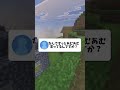 あむあむしかできない顔出し配信 #vtuber #マイクラ #配信切り抜き