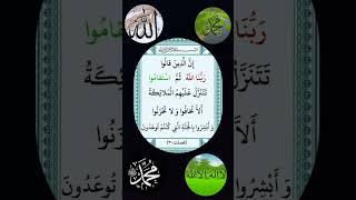 Download Lagu #egzonibrahimi #quran #elhamdulilah #duaa #دعاء #surahalfatiharecitation #music #duet #islamicstatus MP3